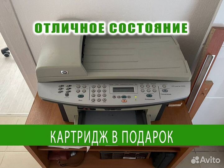 Принтер лазерный мфу hp LaserJet 3055