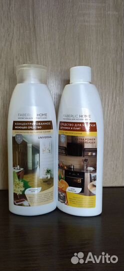 Набор для дома faberlic