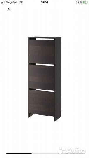 Обувница Тумба для обуви IKEA