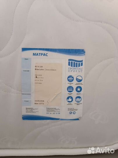 Детская кроватка Икея от 0 до 3 х лет+ матрас