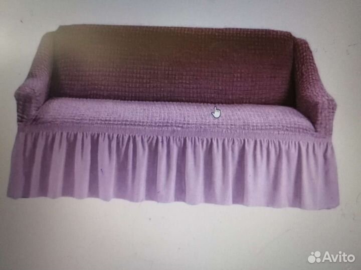 Чехол на диван
