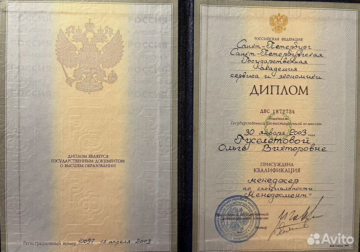 Психолог по страхам и самооценке. Бизнес-Коуч