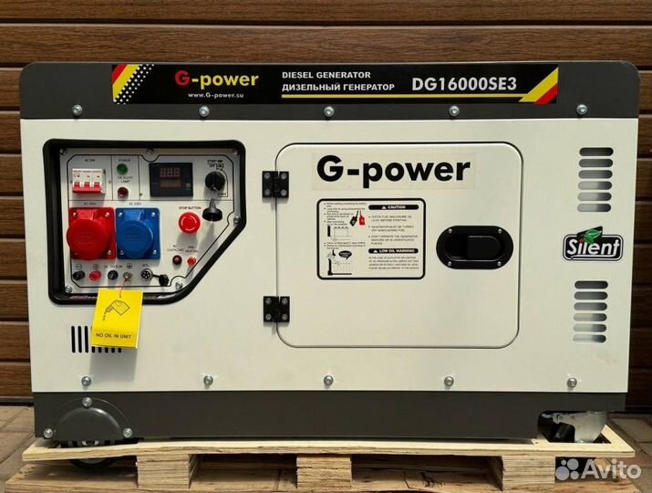 Дизельный генератор 14 kW g-power трехфазный DG160