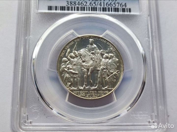 2 марки 1913 А Пруссия pcgs pr65 cameo