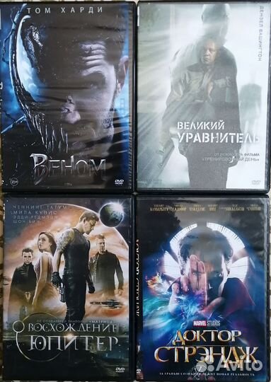 Dvd фильмы. Часть 1
