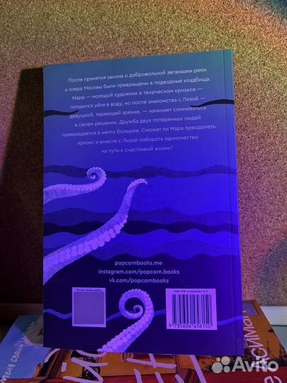 Секция плавания для пьющих в одиночестве