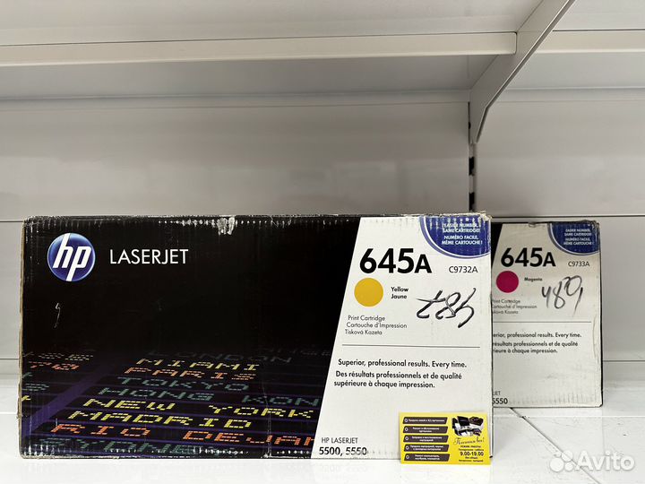 Картридж лазерный HP 645A