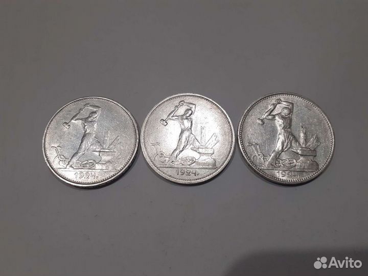 Ранние советы серебро