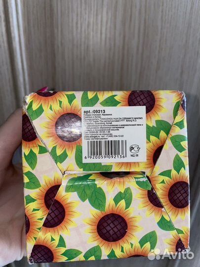 Сахарница керамическая