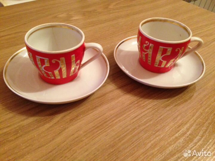 Чайные пары СССР песочное