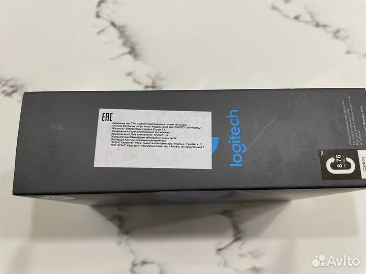 Мышь беспроводная Logitech G305 Lilac