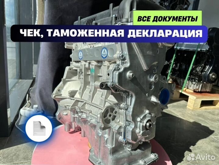 Двигатель g4fa