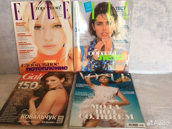Журналы Elle 1997г, Vogue2012, Gala