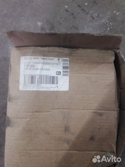 Клапан егр wahler