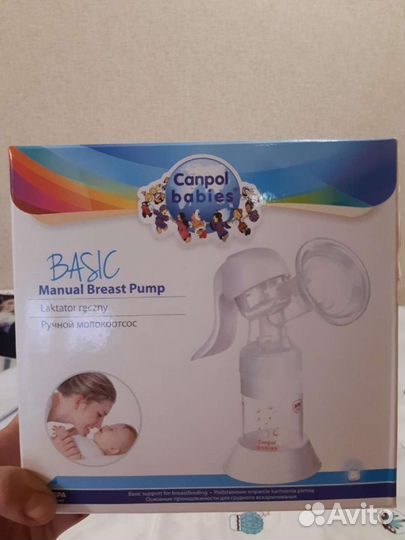 Молокоотсос ручной basic