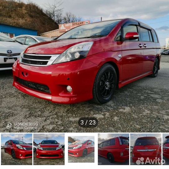 Авто из Японии и Китая под заказ с аукционов