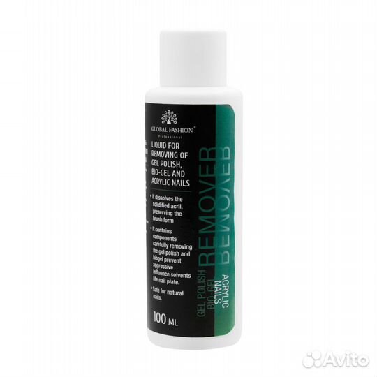 Жидкость для снятия гель-лака Global Fashion, Remo