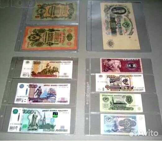 Листы для Банкнот 1, 2, 3, 4 ячейки. Оптима. Новые