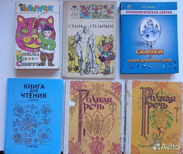 Учебники СССР