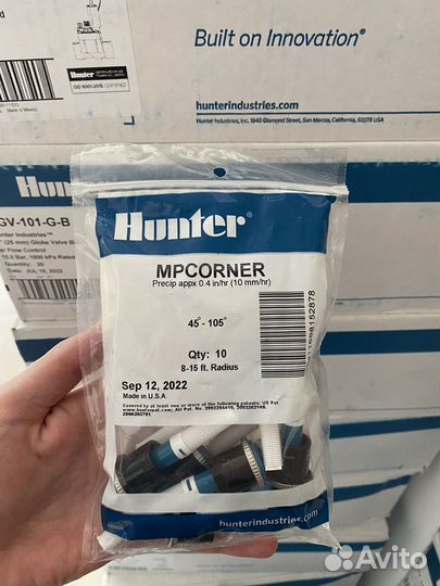 Сопло (форсунка) Hunter MP-1000