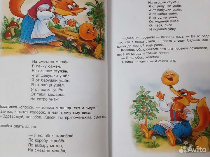 Детские книги новые