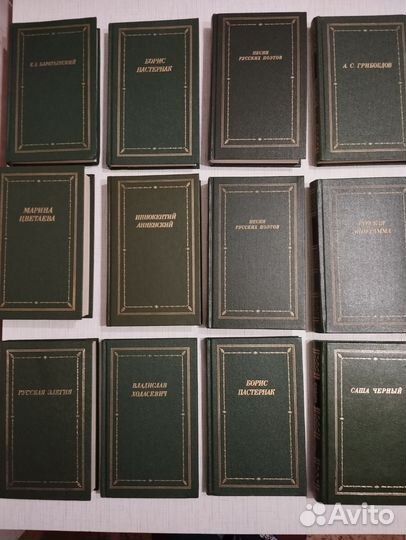 Библиотека поэта и Новая библиотека поэта