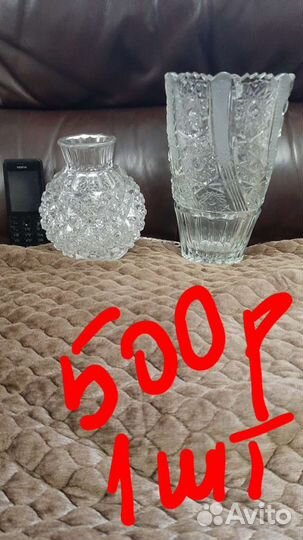 Ваза для цветов