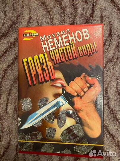 Книги серия 