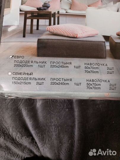 Постельное белье сатин евро