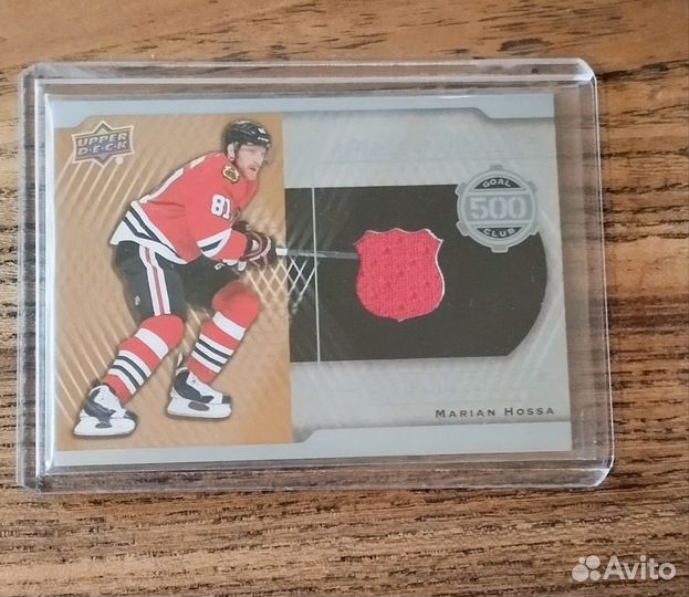 Карточка хоккейная