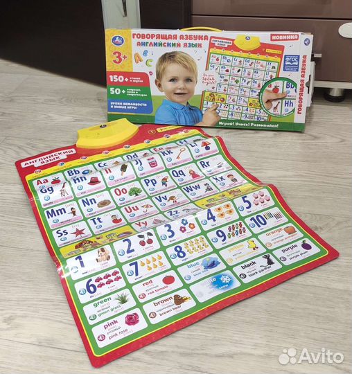 Плакат Говорящая азбука английский язык