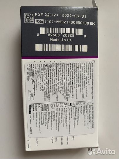 Линзы контактные астигматизм