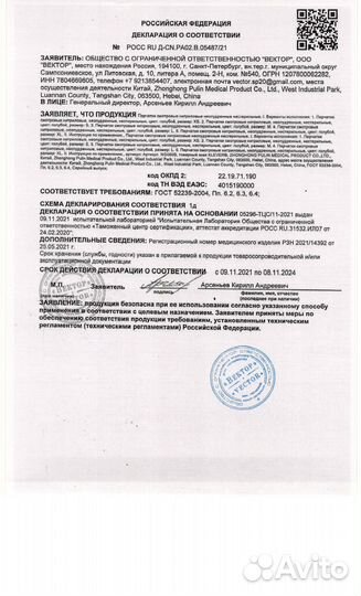 Перчатки нитриловые