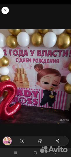 Большой банер