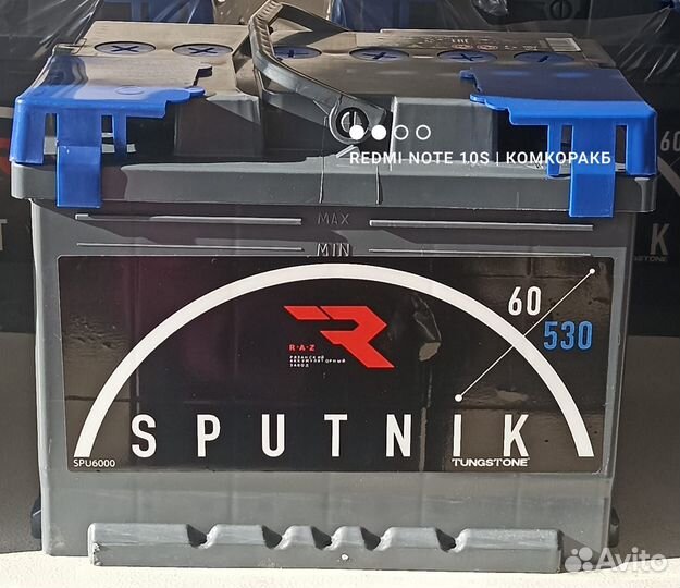 Аккумулятор 60 ач