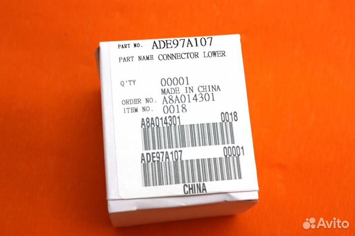 Шток хлебопечки Panasonic (ADE97A107)