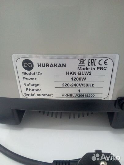 Блендер Hurakan HKN-BLW2 серый, красный