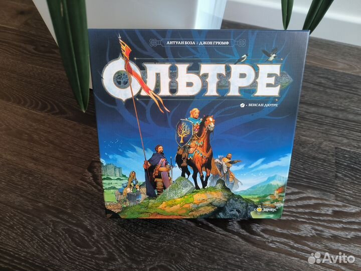 Настольные игры