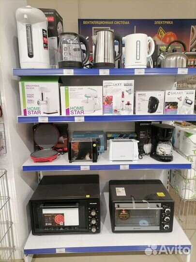 Бытовая техника для дома