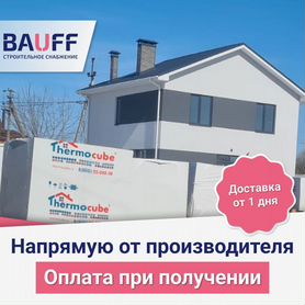 Газосиликатные блоки