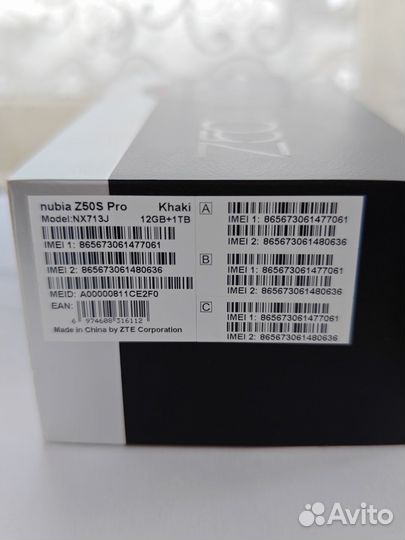 Nubia Z50S Pro, 12/1 ТБ