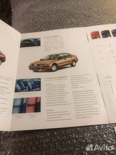 Mitsubishi Carisma буклет