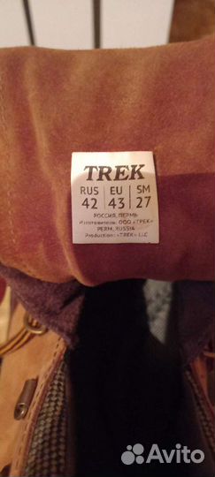 Ботинки мужские 42