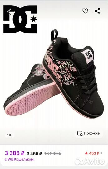 Кеды женские