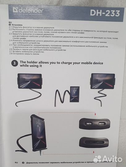 Новый держатель для планшета