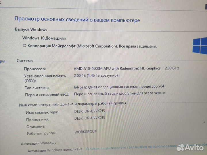 Ноутбук Samsung np355v5c