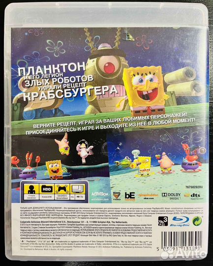 Губка Боб Квадратные Штаны: Планктон Ps3