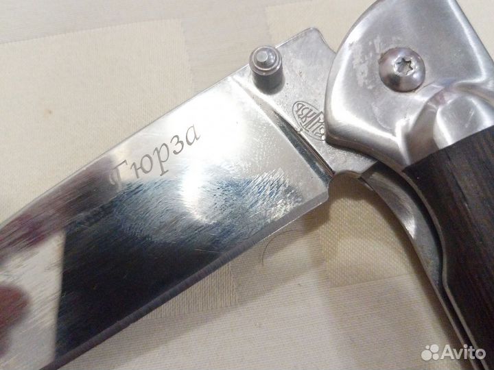 Нож Гюрза Витязь 6513