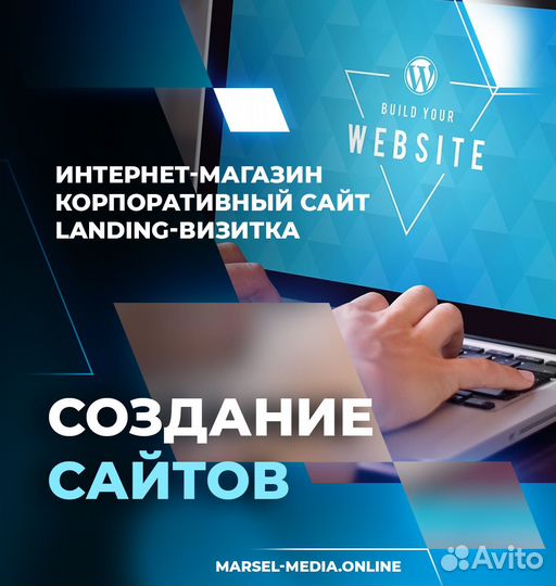 SMM-продвижение / Реклама для бизнеса / Маркетинг