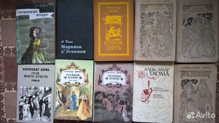 Книги СССР и ранний СССР